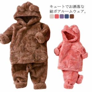  パジャマ ルームウェア クマ耳付き キッズ 子供 もこもこ 男の子 上下セット 秋冬 パジャマ セットアップ 無地 ふわふわ 部屋着 長袖 ロ