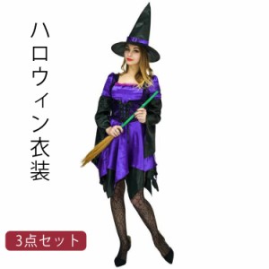  ハロウィン ハロウィン衣装 ハロウィン コスプレ魔女 コスプレ ハロウィン 巫女 3点セット ワンピース ドラキュラ レディース コスチュ