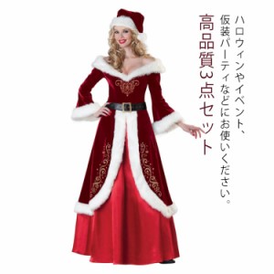  サンタクロース コスプレ 長袖 フレア袖 サンタコス セクシー クリスマス衣装コスチューム セクシーサンタ フード パーティ サンタコス