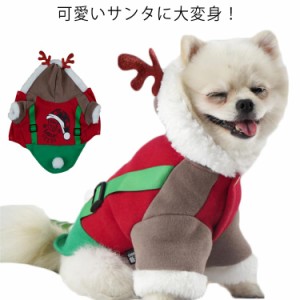  ベロア 服 クリスマスウエア 中型犬 服 犬服 小型犬 サンタ サンタクロース 服 ドレス 犬