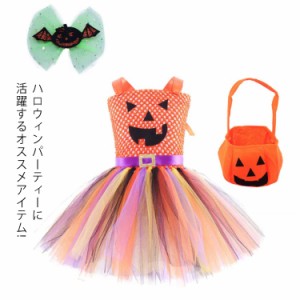  チュールワンピース ドレス コスプレ 3点セット 妖精 halloween 子供 仮装 かぼちゃ ハロウィン ハロウィン 子供服 ハロウィン 衣装 衣