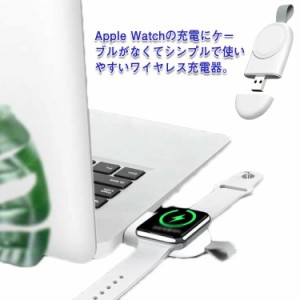  8 5 Watch Watch / Apple Series ワイヤレス / ワイヤレス 置くだけ充電 充電ホルダー充電スタンド USB式 充電器 Apple 充電器 Series 1