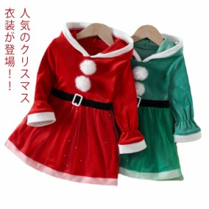  衣装 チュールワンピース 衣装 こども用 子供用 サンタクロース サンタ服 サンタ コスチューム キッズ 安い クリスマス 赤ちゃん 帽子付