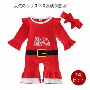  ベビー着ぐるみ クリスマス 衣装 コスプレ衣装 子ども クリスマス 仮装セット 赤ちゃん 男の子 女の子 サンタコス サンタ コスプレ衣装 