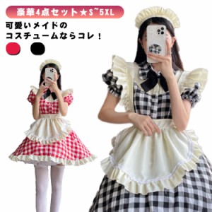  コスチューム メイド服 レディース ハロウィン衣装 コス チェック柄 ワンピース 大人 cosplay 男ウケ  半袖 エプロン  ウェイトレスコス