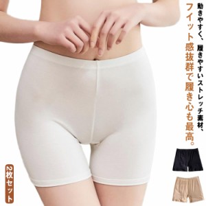  女性 ウエストゴム ペチコート ペチパンツ 送料無料 2枚セット インナー レディース 透けない 下着 透け防止 スパッツ ぺチパン ショー