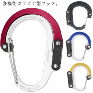  多機能 バックハンガー 折り畳み s字フック アウトドア 回転フック 便利 カラビナ型 キャンプ 登山 キーホルダー 雑貨 小物 360度回転