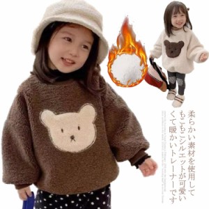  男の子 キッズ 裏起毛 トレーナー トップス ベビー服 パーカー トレーナー トップス 女の子 シンプル プルーオーバー 子供服 裏起毛 ク