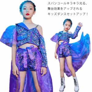  ガールズ ジャズダンス セットアップ キッズ 衣装 フリル 3点セット チュール ステージ衣装 パンツ ヒップホップ ダンス チア チアガー