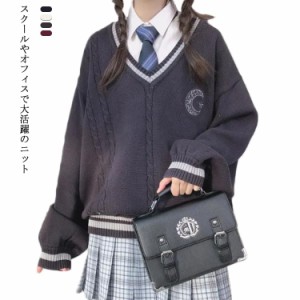  制服 スクール ニット スクールセーター ライン入り ゆったり 秋冬 ニットセーター 学生服 女子 グレー Vネック 女の子 送料無料 上着 