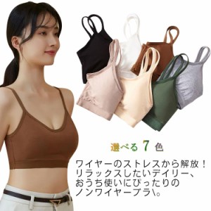  大きいサイズ 育乳ブラ ブラ 授乳ブラ マタニティ 安い しめつけない ブラジャー ノンワイヤー かわいい ノンワイヤーブラ 苦しくない 