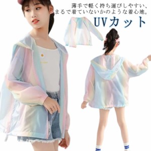 夏 ジップアップ 虫除け 接触冷感 UPF50+ UVカット UVカット ラッシュガード 軽量 女の子 薄手 パーカー ひんやり 日焼け止め 男の子 長