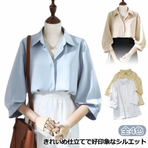 ブラウス ワイシャツ 全4色！シャツ 春 ビジネス 夏 きれいめ 薄手 レディース オフィス カジュアル 事務服 7分袖 とろみ 大きいサイズ 