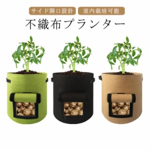 植え袋 不織布ポット フェルトプランター 5ガロン 布鉢 植木鉢 3個セット 大型 野菜 根菜 7ガロン 鉢植え かわいい 深鉢 花植え 鉢植え 