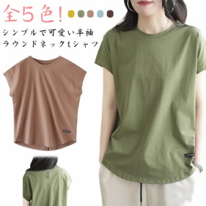 ロングtシャツ 無地 フレンチスリーブ レディーストップス カットソー tシャツ 半袖tシャツ シンプル ラウンドネック カットソー プルオ