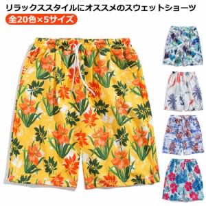 短パン ショートパンツ ハーフパンツ 柄パンツ 半ズボン オシャレ 短め ショートパンツ 柄パンツ ウエストゴム ガラパンツ メンズ 夏 膝