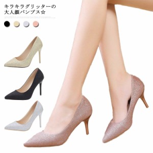  パンプス 結婚式 OL ヒール5cm/7cm/10cm 走れる ポインテッドトゥ 入学式 痛くない 滑り止め 疲れない 通勤 キラキラ キラキラ パーティ