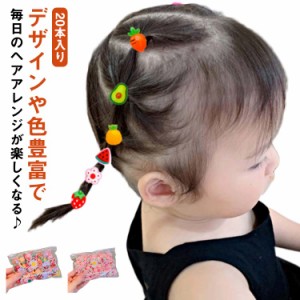  送料無料 キッズヘアゴム ヘアゴム ミニサイズヘアゴム ベビー 20本セット リボン キッズ お花 子供 女の子 大容量 幼児 フラワー 髪留