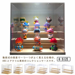  展示ボックス アクリルケース ステージ付き 模型 収納ケース フィギュアケース 透明 展示用 フィギュア収納 ドール コレクションケース 