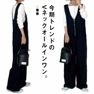  フロントジップ レイヤード風 サロペットパンツ 冬 オールインワン ワイドパンツ オーバーオール レディース ゆったり ロングパンツ 全4