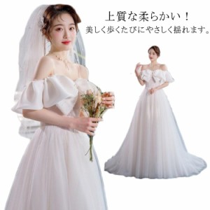  結婚式 高品質 ロングドレス パーティードレス ウエディングドレス 大きいサイズ 袖 ドレス 豪華 二次会 花嫁ドレス リボン マーメイド