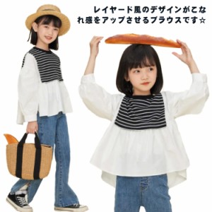  レイヤード風 おしゃれ カットソー 送料無料 ブラウス 長袖 キッズ 春秋 トレーナー 女の子 トップス ボーダー ジュニア 女児 120 カッ