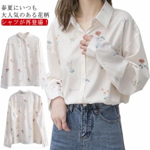  花柄シフォンシャツ レディース 送料無料 長袖シャツ 花柄 プリントシャツ とろみシャツ 長袖シャツ カジュアルシャツ 春夏 森ガール キ