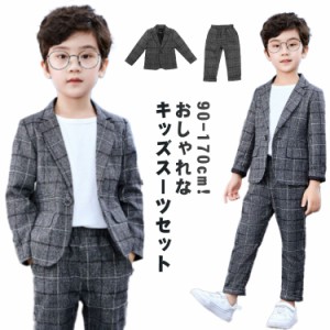  キッズ 男の子 スーツ 小学生 スーツ 卒業式 入学式 フォーマル ジュニアスーツ 卒業式 スーツ 発表会 七五三 パーティー 子供服 グレー