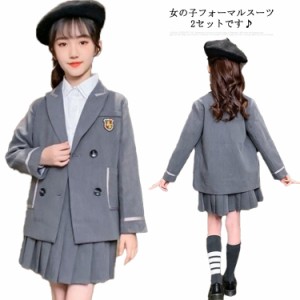  七五三 スーツ 女の子 2点セット 子供服 キッズ 長袖 七五三 上下セット スカート 小学生 卒業式 発表会 結婚式 演奏会 フォーマルスー