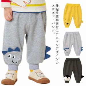  立体デザイン キッズ パンツ サルエルパンツ 薄手 ウエストゴム サマーパンツ テーパードパンツ ジャージ アニマル 長ズボン 恐竜 ペン