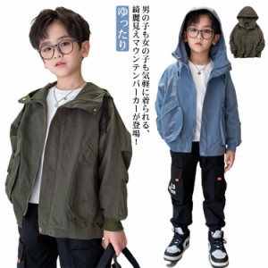  マウンテンパーカー アウター 子供服 春アウター ブルゾン 女の子 モッズコート キッズ ジャケット トレンチコート 長袖 ベビー服 子ど