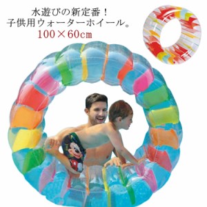  子供用 フロート SNS映え 海 おもちゃ 水遊び ビーチ用品 浮き具 回転 ウォーターホイール 海水浴 プール 夏 浮き輪