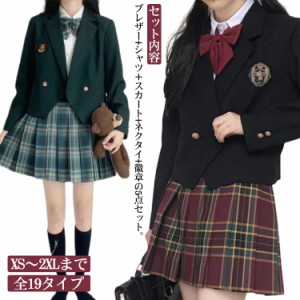  JK制服 チェック 制服 ブレザー 学生制服 高校生 コスプレ 女子高校生 長袖 ジャケット 5点セット 女子高生 レディース 学生服 スクール