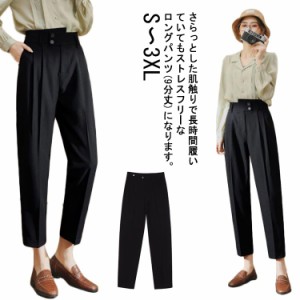  パンツ 九分丈 オフィス テーパードパンツ 春 大人 黒 ボトムス テーパード テーパードパンツ 送料無料 40代 シンプル センタープレス 