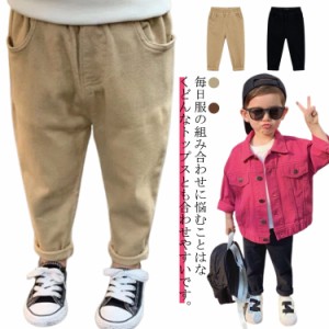  男の子 子供服 子供 ロングパンツ キッズ 110cm カジュアル 女の子 子ども 8分丈 サルエルパンツ 秋 春 夏 100cm キャメル 120cm 130cm 