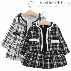  子供服 キッズ 2点セット キッズ スーツ 長袖ワンピース ボレロ セットアップ 女の子 90 110 100 ジャケット 120 130 卒園式 発表会 結