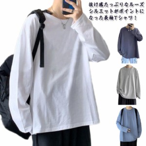 秋服 ロングtシャツ メンズ 無地 ロンt クルーネック 春 長袖tシャツ 秋 長袖 トップス 冬 ゆったり 丸首 ロングスリーブ 男性 tシャツ 