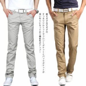  キレイめ ストレート 美脚 テーパード メンズ パンツ シンプル コットン チノパンツ 着?せ カラーパンツ ゴルフパンツ 大きいサイズ 小