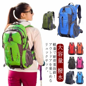 バックパック バッグ 登山 登山 登山 防災リュック バックパック 軽量 出張 トレッキング 引き裂き防止 撥水 大容量 アウトドア 登山 防