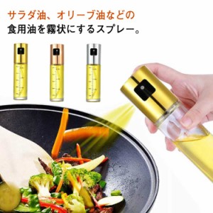  詰め替えボトル 1000ml オイルボトル オイル グラス 酢 透明 サラダオイル スプレー  目盛り 醤油 オイルスプレー 調味料入れ 2個セット