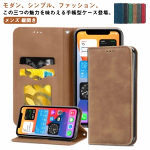  max Pro 手帳 手帳型 メンズ iPhone13 iPhone14 iPhone14 promax ケース第3世代 Plus iPhone11 おしゃれ Max iPhone12  iphoneケース ス