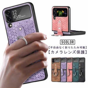  軽量 フリップ4 対衝撃 ギャラクシー Flip4 Z おしゃれ Z Galaxy Z ケース 5Gケース Galaxy Flip4ケース リング付き Galaxy Z Flip4 pu