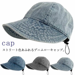  メンズ キャップ デニム cap ワークキャップ 深め 無地 ユニセックス 帽子 おしゃれ レディース 送料無料 長め 日よけ 野球帽 無地 シン