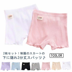  学生 オーバーパンツ ペチパンツ 幼稚園 通学 アンダーパンツ 綿 コットン 女の子 スパッツ キッズ ペチコート 三分丈スパッツ インナー