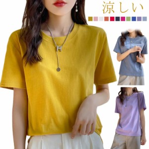  Ｔシャツ 半袖 レディース アウトドア コットン 夏 トップス カットソー カラフル クルーネック インナー 送料無料 軽い 涼しい 体型カ