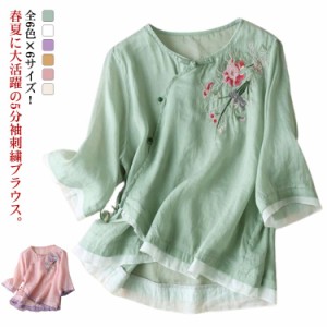  綿麻 涼しい チャイナ服 送料無料 全6色×6サイズ！チャイナブラウス 刺繍ブラウス 5分袖 斜めボタン 五分袖ブラウス トップス レディー