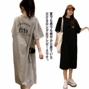  ロゴTシャツ ルームワンピース オーバーサイズ ロンT パジャマ ゆったり レディース 可愛い 半袖 パジャマ 部屋着 ルームウエア カジュ