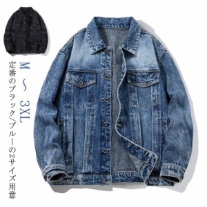  オシャレ Gジャン メンズ ジージャン ヴィンテージ おしゃれ ジージャン 春秋服 オーバーサイズ ストリート ライトアウター ゆったり ジ