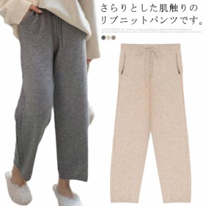  パンツ ワイドパンツ ニットパンツ　ニットワイドパンツ ボトムス ケーブル編み レディース ガウチョパンツ ウエストゴム きれいめ ロン