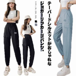  ゆったり 接触冷感 ヒップホップ ストリー レディース ダンス衣装 テーパードパンツ 薄手 夏用 ダンサーパンツ ワークパンツ パンツ ロ